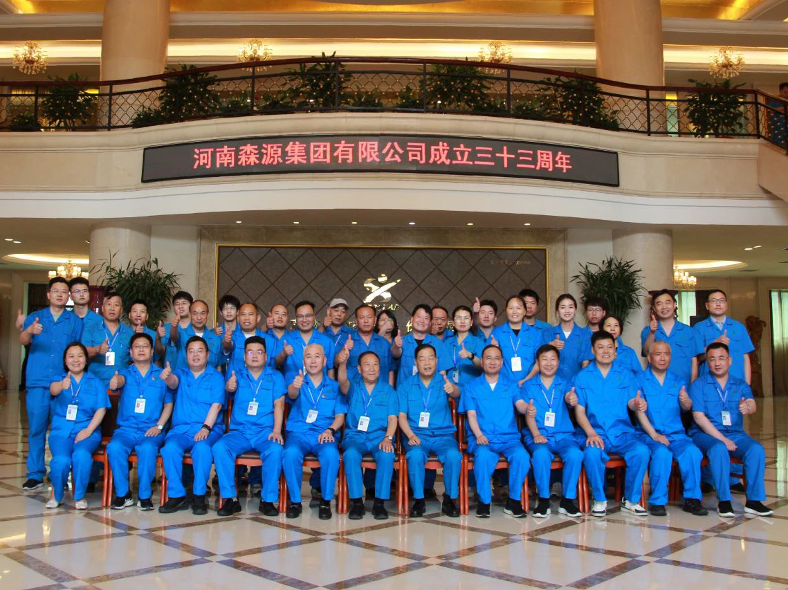 开元（中国）举行成立33周年座谈会暨智慧园区启动仪式活动